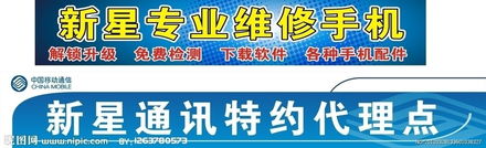 特約代理點(diǎn) 圖片代理代辦服務(wù)詳解