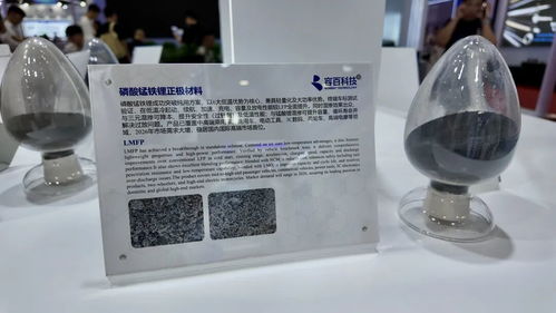 多體系材料協(xié)同發(fā)展，容百科技攜前沿產(chǎn)品亮相CIBF2026
